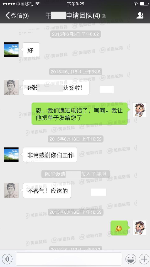 QQ截圖7.png