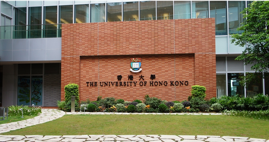 香港大學